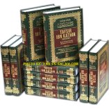 Tafsir Ibn Kathir (10 Vol. Book Set) Detailed Explanation of the Quran
