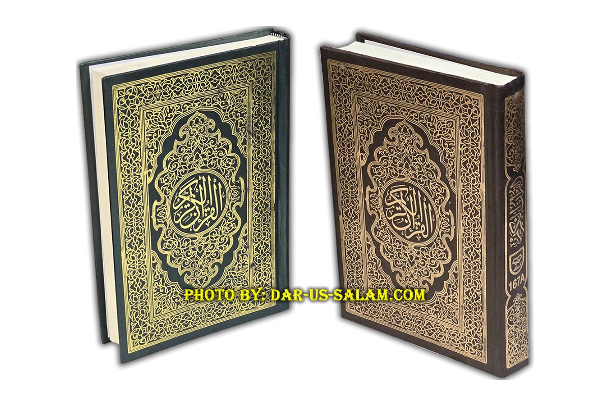 Quran 15-Line Indo-Pak (6x9" 167A)