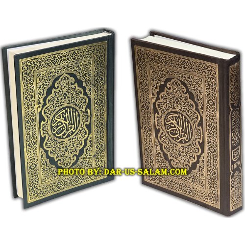 Quran 15-Line Indo-Pak (6x9" 167A)