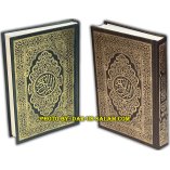 Quran 15-Line Indo-Pak (6x9" 167A)