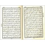 Quran 15-Line Indo-Pak (6x9" 167A)