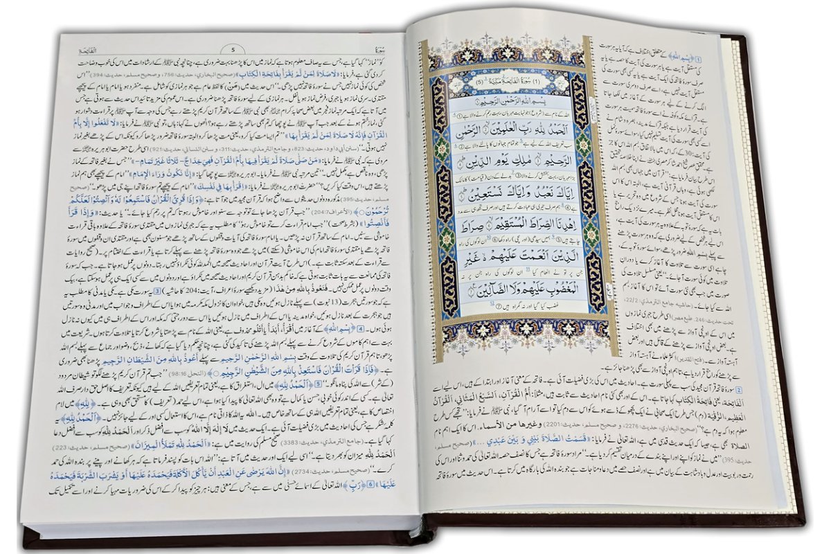 Urdu: Tafseer Ahsan-ul-Bayan (Large) تفسیر احسن البیان | Dar-us-Salam