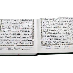 Tajweedi Quran 16-Line Indo-Pak (Hafizi 7B) | Shop Dar-us-Salam