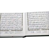 Tajweedi Quran 16-Line Indo-Pak (Hafizi 7B) | Shop Dar-us-Salam