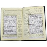 Tajweedi Quran 16-Line Indo-Pak (Hafizi 7B) | Shop Dar-us-Salam