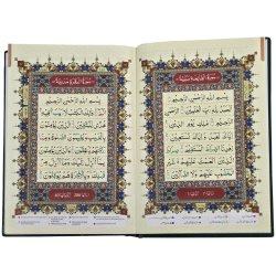 Tajweedi Quran 16-Line Indo-Pak (Hafizi 7B) | Shop Dar-us-Salam