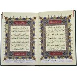 Tajweedi Quran 16-Line Indo-Pak (Hafizi 7B) | Shop Dar-us-Salam