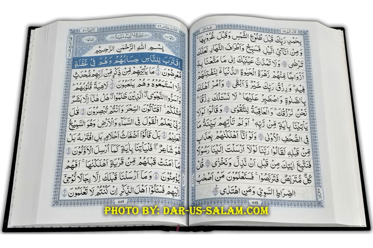Quran 13-Line Indo-Pak (7x10in 108) | Buy Book at Dar-us-Salam