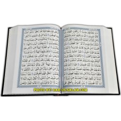 Quran 13-Line Indo-Pak (7x10in 108) | Buy Book at Dar-us-Salam