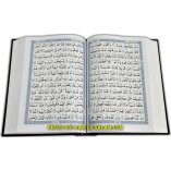 Quran 13-Line Indo-Pak (7x10in 108) | Buy Book at Dar-us-Salam