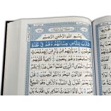 Quran 13-Line Indo-Pak (7x10in 108) | Buy Book at Dar-us-Salam