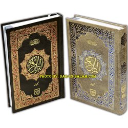 Tajweedi Quran 15-Line Indo-Pak (6x9in 136) | Dar-us-Salam