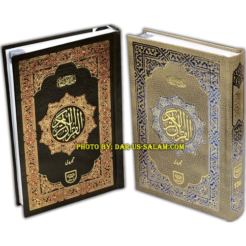 Tajweedi Quran 15-Line Indo-Pak (6x9in 136) | Dar-us-Salam