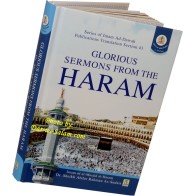 Sermons from Sheikh As-Sudais خطب الشيخ السديس | Dar-us-Salam