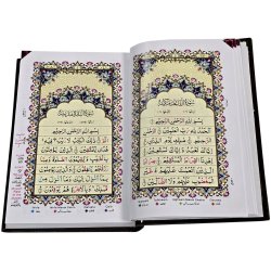 Tajweedi Quran 15-Line Indo-Pak (6x9in 136) | Dar-us-Salam