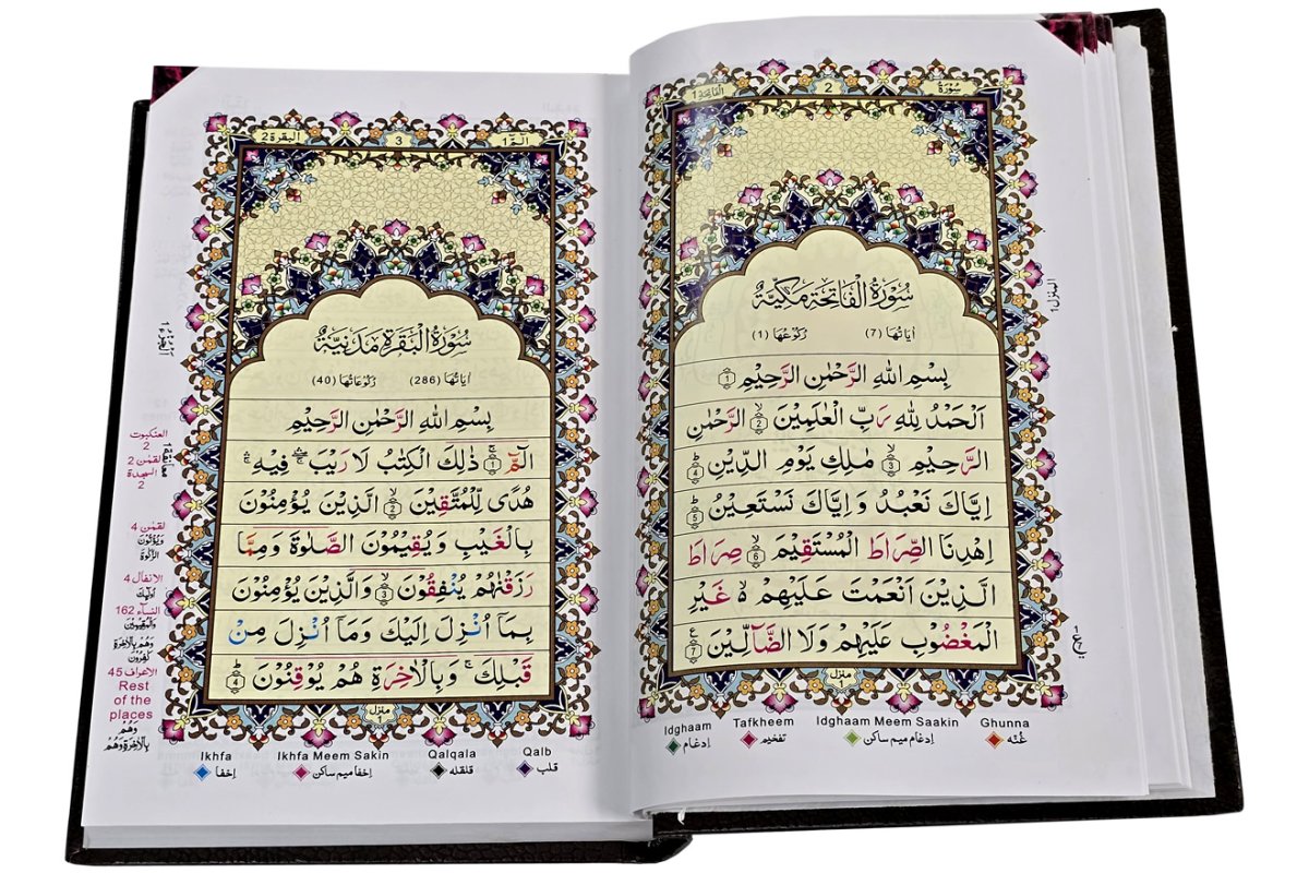 Tajweedi Quran 15-Line Indo-Pak (6x9in 136) | Dar-us-Salam
