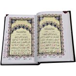 Tajweedi Quran 15-Line Indo-Pak (6x9in 136) | Dar-us-Salam
