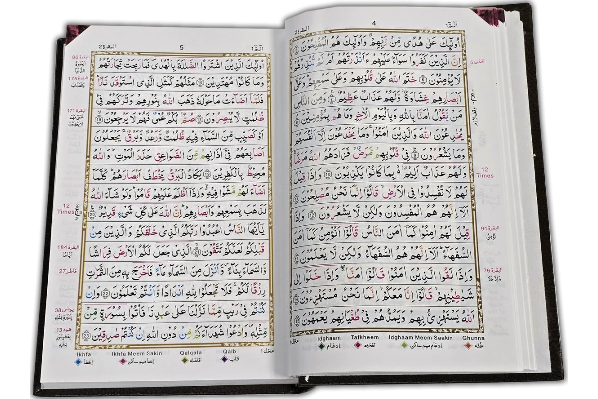 Tajweedi Quran 15-Line Indo-Pak (6x9in 136) | Dar-us-Salam