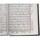 Tajweedi Quran 15-Line Indo-Pak (6x9in 136) | Dar-us-Salam