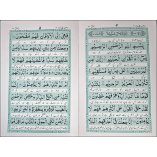 Urdu: Panj Surah with Tarjuma (302A) پنج سورہ | Dar-us-Salam