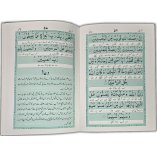 Urdu: Panj Surah with Tarjuma (302A) پنج سورہ | Dar-us-Salam