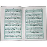 Urdu: Panj Surah with Tarjuma (302A) پنج سورہ | Dar-us-Salam