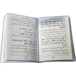 Urdu: Hisn-ul-Muslim Fortress of the Muslim حصن المسلم