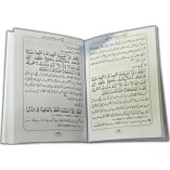 Urdu: Hisn-ul-Muslim Fortress of the Muslim حصن المسلم