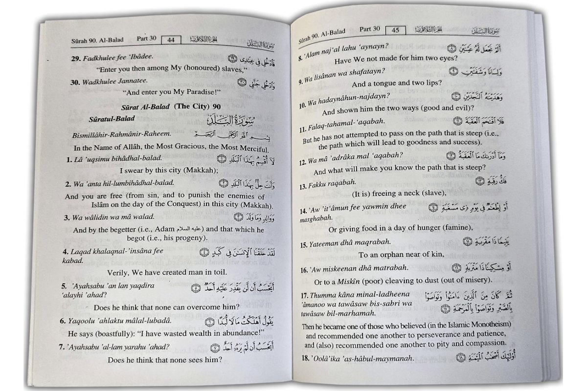 Noble Quran Part 30: Arb-Eng & Transliteration | Dar-us-Salam