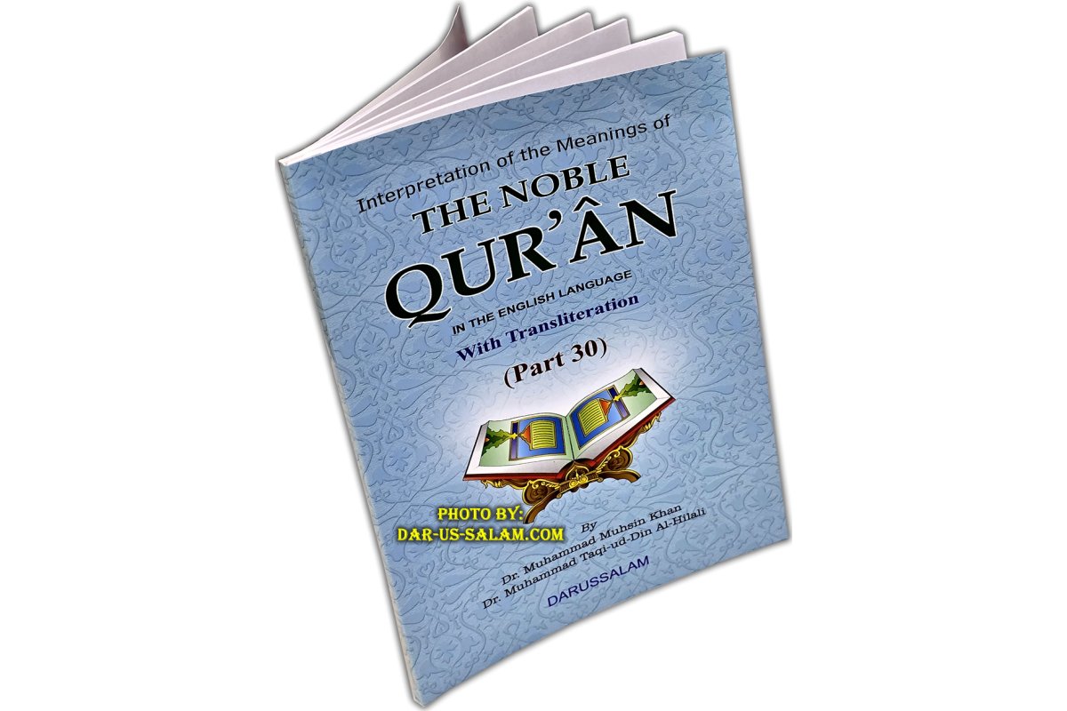 Noble Quran Part 30: Arb-Eng & Transliteration | Dar-us-Salam