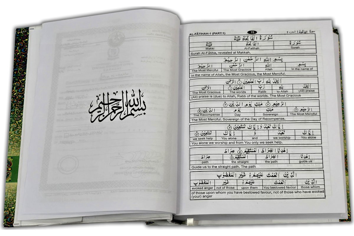 Easy Read Word-for-Word Qur'an (3 Vol.) | Order at Dar-us-Salam