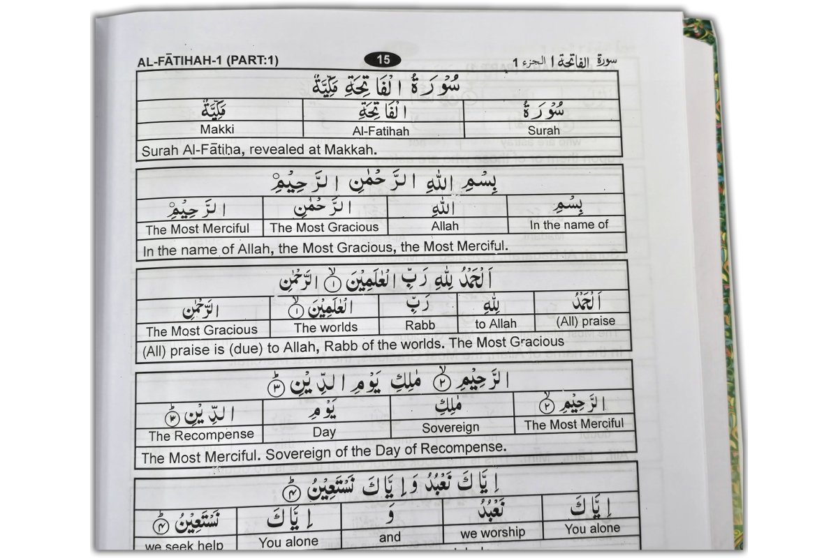 Easy Read Word-for-Word Qur'an (3 Vol.) | Order at Dar-us-Salam