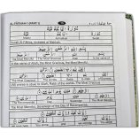 Easy Read Word-for-Word Qur'an (3 Vol.) | Order at Dar-us-Salam