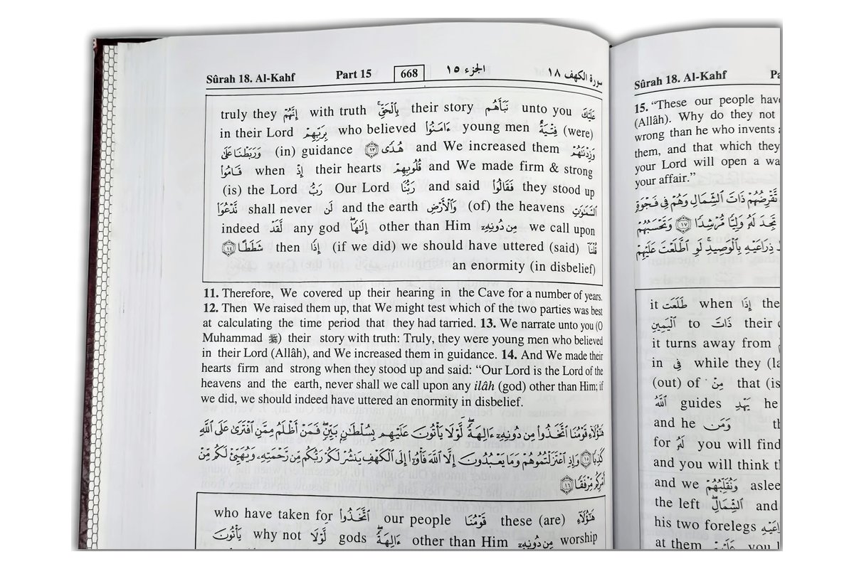 Noble Qur'an Word for Word (Old Edition) | Shop Dar-us-Salam