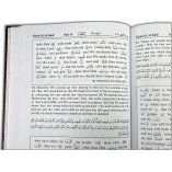 Noble Qur'an Word for Word (Old Edition) | Shop Dar-us-Salam