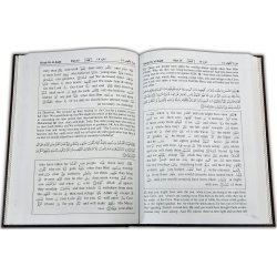 Noble Qur'an Word for Word (Old Edition) | Shop Dar-us-Salam