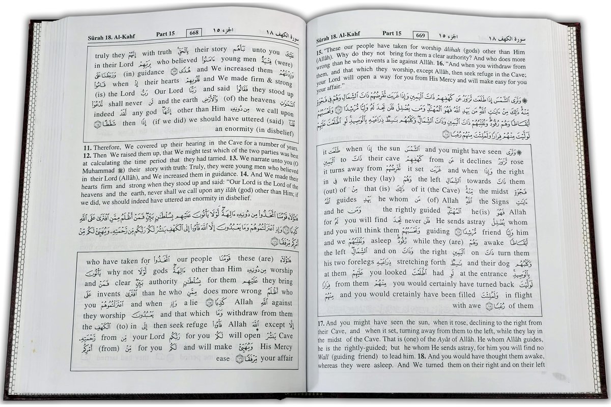 Noble Qur'an Word for Word (Old Edition) | Shop Dar-us-Salam
