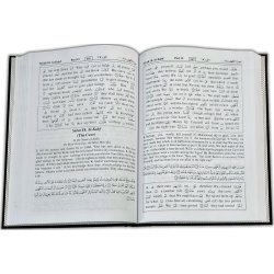 Noble Qur'an Word for Word (Old Edition) | Shop Dar-us-Salam
