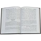 Noble Qur'an Word for Word (Old Edition) | Shop Dar-us-Salam
