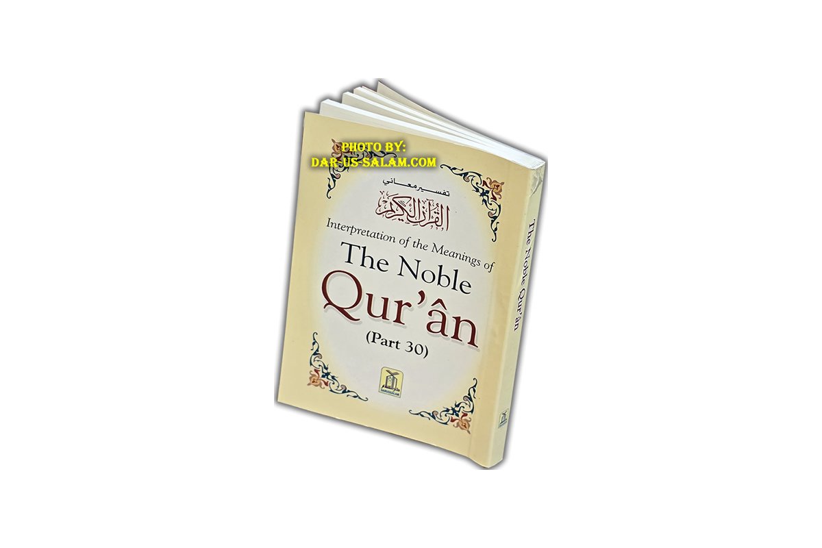 Noble Qur'an Arb/Eng - Part 30 (Pocket size PB Book) | Dar-us-Salam