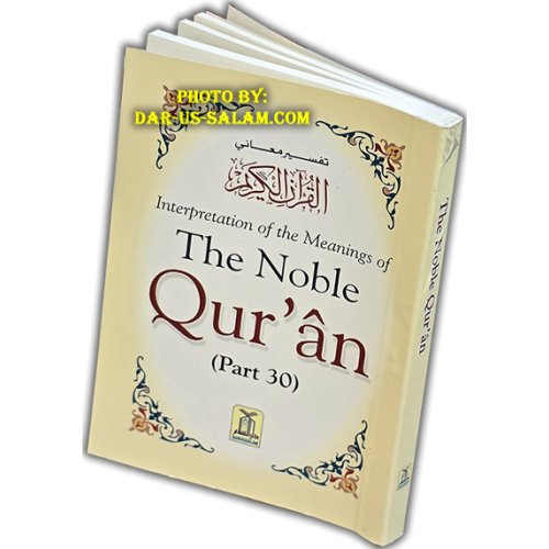 Noble Qur'an Arb/Eng - Part 30 (Pocket size PB Book) | Dar-us-Salam