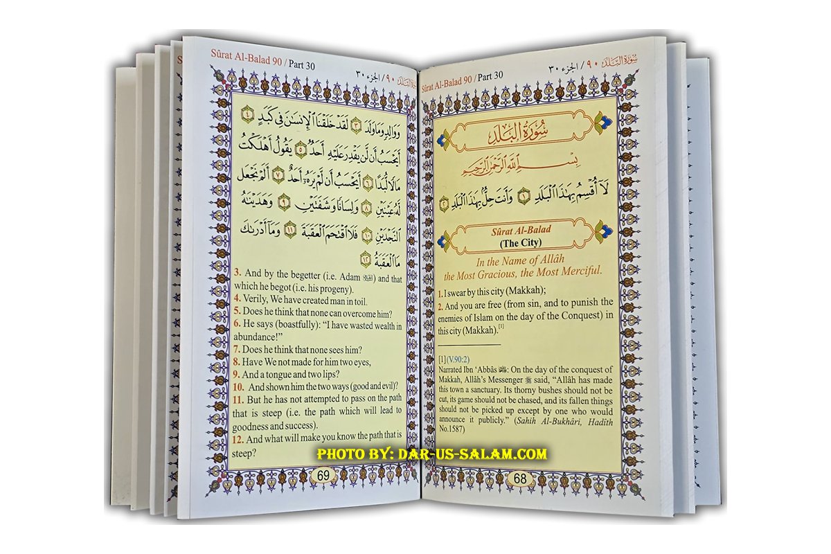 Noble Qur'an Arb/Eng - Part 30 (Pocket size PB Book) | Dar-us-Salam