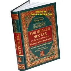 The Sealed Nectar - Ar-Raheeq Al-Makhtum (6x9" B&W Edition)