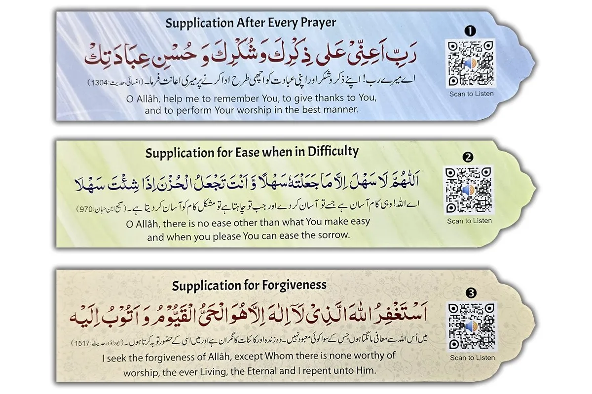 Dar-us-Salam Bookmarks (Set of 4) | Shop at Dar-us-Salam