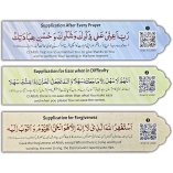 Dar-us-Salam Bookmarks (Set of 4) | Shop at Dar-us-Salam