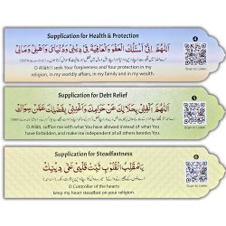 Dar-us-Salam Bookmarks (Set of 4) | Shop at Dar-us-Salam