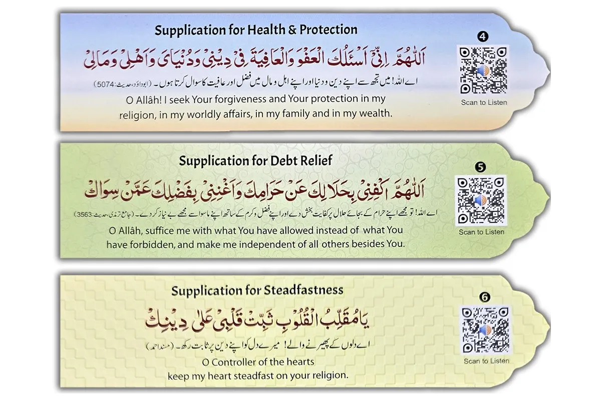 Dar-us-Salam Bookmarks (Set of 4) | Shop at Dar-us-Salam