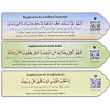 Dar-us-Salam Bookmarks (Set of 4) | Shop at Dar-us-Salam
