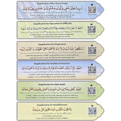 Dar-us-Salam Bookmark - Set of 6