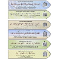 Dar-us-Salam Bookmarks (Set of 4) | Shop at Dar-us-Salam